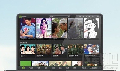 爱奇艺缓存视频怎么操作？