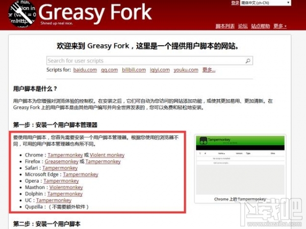百度网盘直接下载助手怎么使用？