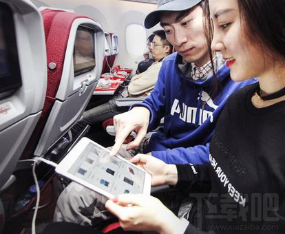 支付宝空中支付是在飞机上开手机吗