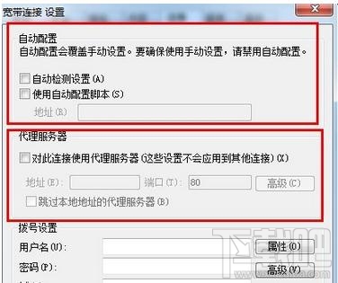 电脑可以上qq打不开网页怎么办？