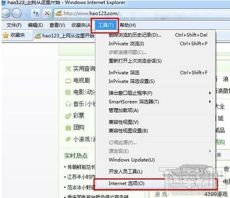 电脑可以上qq打不开网页怎么办？