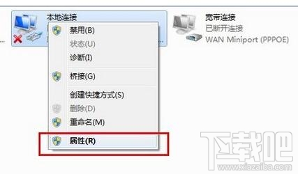 电脑可以上qq打不开网页怎么办？