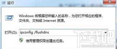 电脑可以上qq打不开网页怎么办？