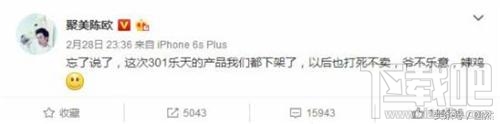下架乐天商品的企业有哪些?天猫京东下架乐天