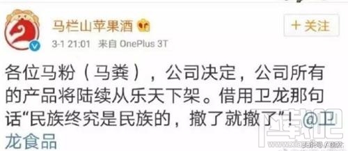下架乐天商品的企业有哪些?天猫京东下架乐天