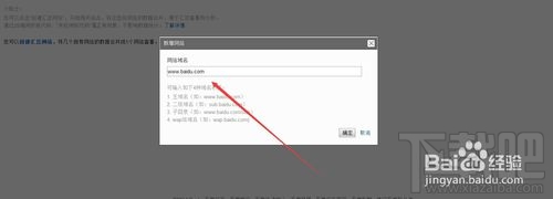 百度统计代码加到哪里?百度统计代码怎么安装?