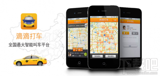 滴滴打车溢价政策是什么?滴滴出行调价双重封顶介绍