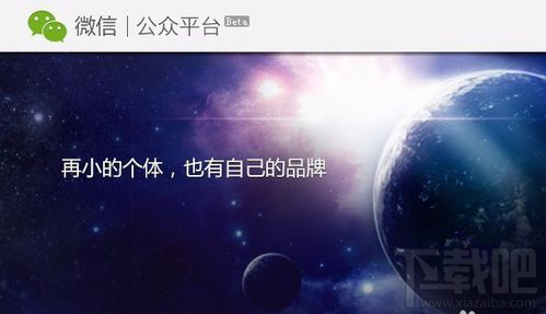 微信公众号留言功能怎么开通?微信公众号留言开通步骤