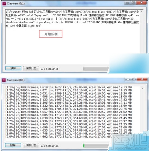 小丸工具箱怎么使用?小丸工具箱压制教程