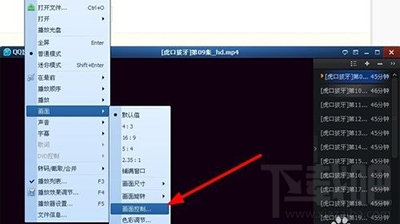 qq影音怎么旋转视频？qq影音视频旋转方法