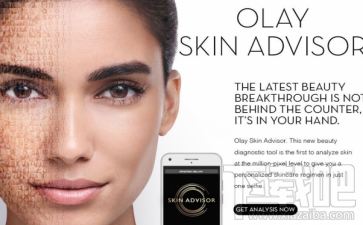 玉兰油Olay Skin Advisor APP怎么用