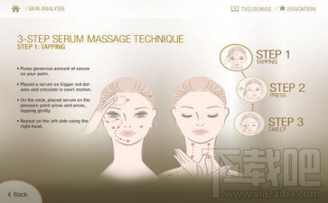 玉兰油Olay Skin Advisor APP怎么用