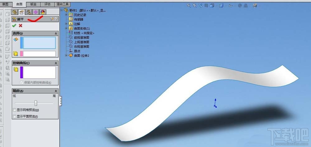 SolidWorks怎么使用曲面展平功能