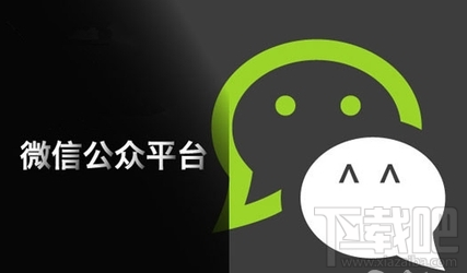 微信公众号迁移申请要多久？帐号迁移时间介绍