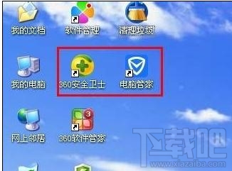 启动QQ电脑就重启怎么解决