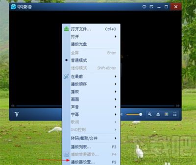 QQ影音截图路径怎么修改？