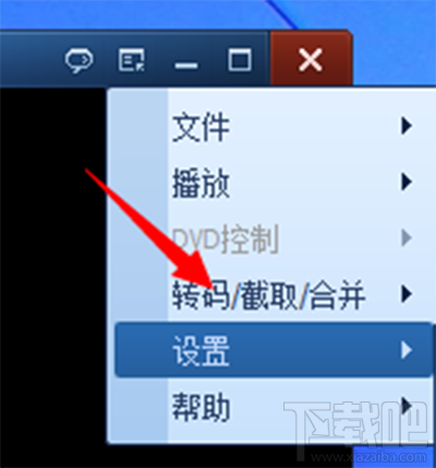 qq影音多个窗口播放怎么设置？