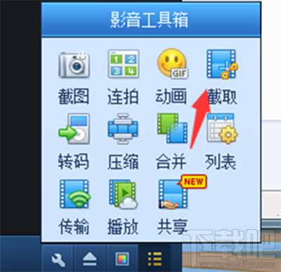 QQ影音播放MKV有声音显示绿屏怎么办？QQ影音播放MKV有声音显示绿屏解决方法