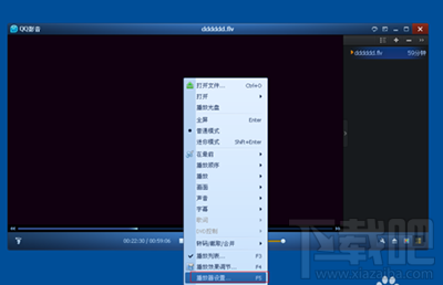 qq影音截图保存在哪个文件夹？qq影音截图保存路径