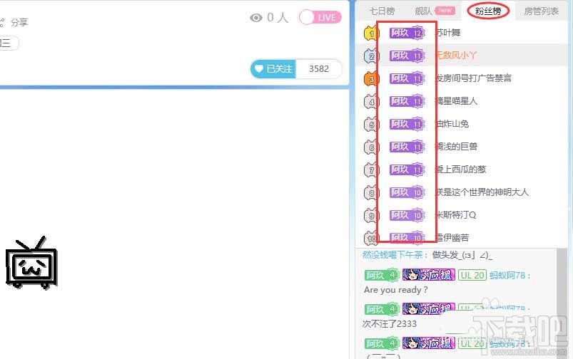 b站怎么佩戴徽章?