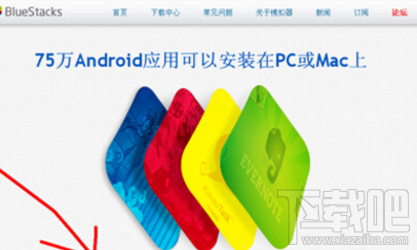 安卓模拟器怎么用？安卓模拟器安装步骤