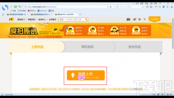 Total Control怎么录制游戏视频？Total Control投屏录屏图文教程