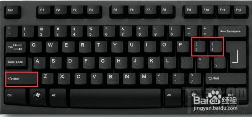 word2013怎么输入大括号？