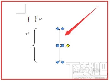 word2013怎么输入大括号？