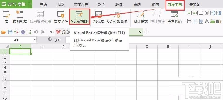 Excel表格教程！批量隔行插入N行的方法