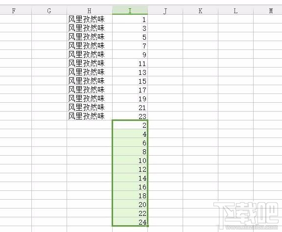 Excel表格教程！批量隔行插入N行的方法