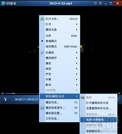 qq影音怎么截取mp3片段？qq影音截取mp3方法