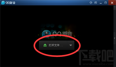 qq影音怎么截取视频片段？