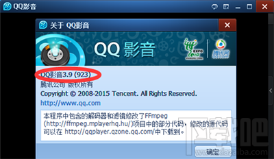 qq影音怎么截取视频片段？