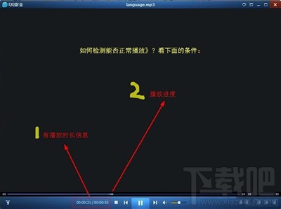 qq影音怎么截取音频文件？qq影音音频截取方法