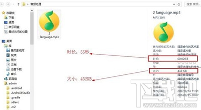 qq影音怎么截取音频文件？qq影音音频截取方法