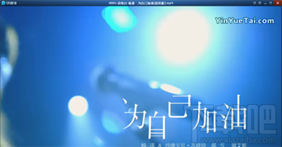 qq影音怎么获取本地视频中的音频？