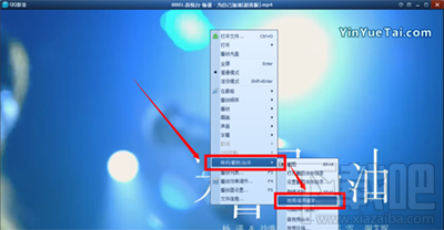 qq影音怎么获取本地视频中的音频？