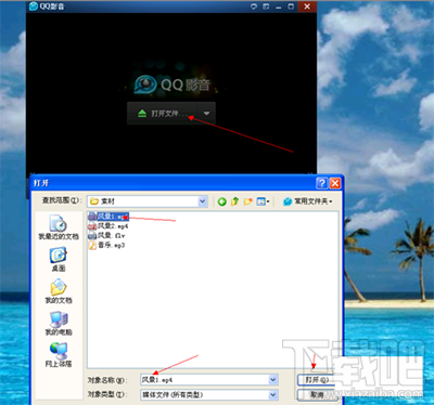 qq影音视频怎么添加字幕？qq影音字幕添加教程