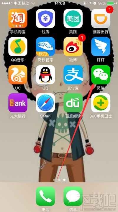 微信转账限额怎么提高？