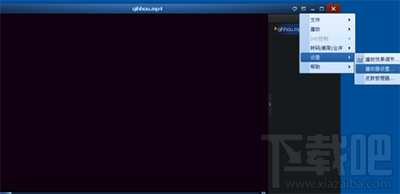 qq影音怎么设置快捷键？qq影音快捷键设置方法