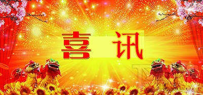 微信朋友圈怎么发脱单了？