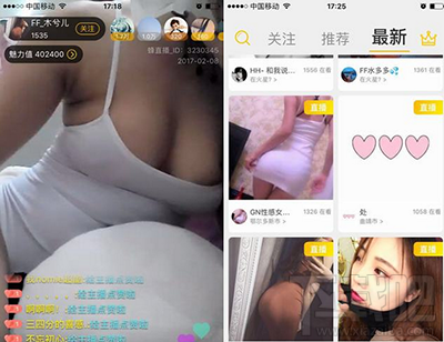 蜂直播隐藏房间怎么看?