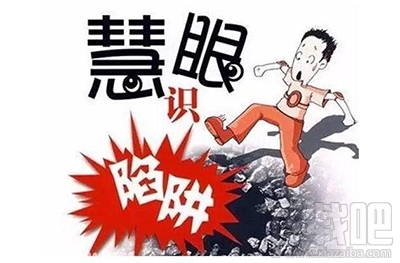 微信好友说误删重新添加是不是骗人？