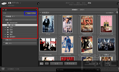 lightroom怎么为照片添加元数据
