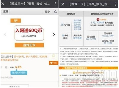 腾讯游戏王卡怎么领取Q币？腾讯游戏王卡领取Q币教程