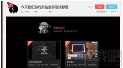 触手tv触手币怎么领