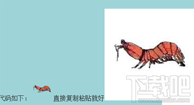 贴吧怎么发皮皮虾表情？皮皮虾表情代码是什么？