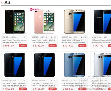 京东酷卖是什么？京东酷卖怎么申请开通