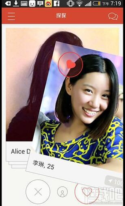 探探暗恋短信可靠吗？