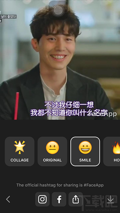 Faceapp变笑脸怎么玩？